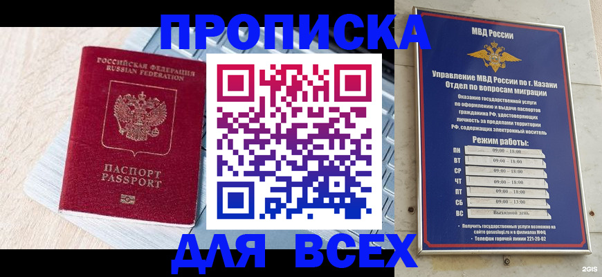 регистрация для школы в Меленках